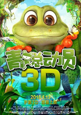 吓了一跳的大婶
